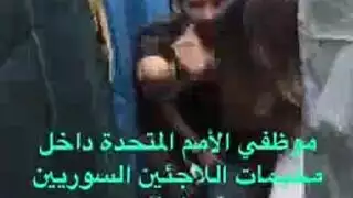 خلف الخيام: ذكور لبنانيون ونساء سوريات في فعل جنسي