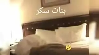 سكس ليلة الدخلة: جماع عنيف مع فتاة سعودية