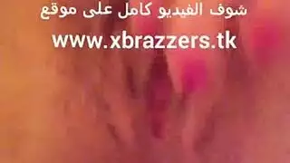 أحلى كس عربي نار و بزاز ملبنة يمكن ان تراها في حياتك
