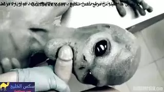 كائن فضائي فرو