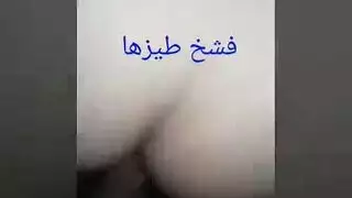 ضرب شرجي قوي لجمال عربي يئن