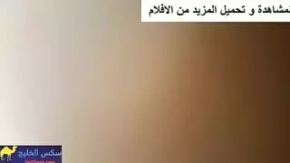 قطرية سكس نار