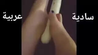 بنت تذل شاب وتنيكة