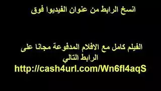 سكس مغربي حويني بجهد