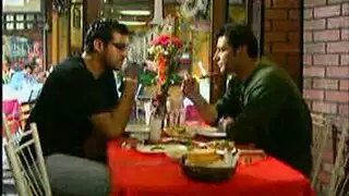اسم مميز، ورغبات غير لائقة