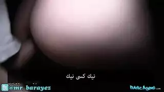 نيك شقراء مقابل الفلوس