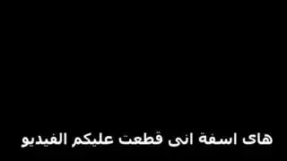 اختراق عميق: ناك كسي المصري بدون وقاية