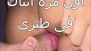 مهرجان نيك عربي: زوج الصديقة يركب مؤخرتي لجماع شرجي مكثف