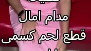سكس عربي خشن: جماع ليلي على الحائط مع تقبيل مكثف وضرب للفرج