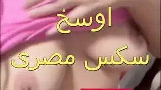 تعب في كسهي وت نزل لبن