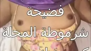 إباحية عربية: جنس شرجي جاف قوي يتركني مبلولة