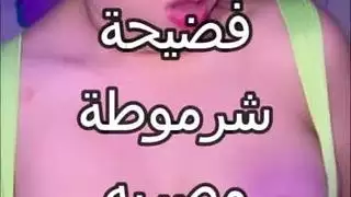 إباحية قاسية: كلوت مصرية يتمزق بقضيب كبير