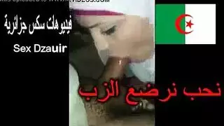 اححححح نحب زبك