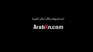 مشاهد صريحة مدفوعة: عربية محجبة تمارس الجنس