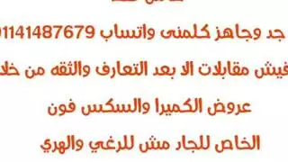 رغبات محرمة لأم عربية تتحقق