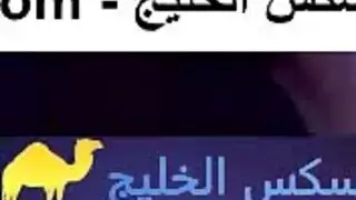 اربع جال سود ينيكو بنت