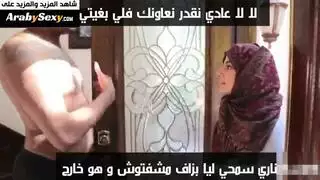 فتاة مصرية تُملأ بالسائل المنوي الأسود