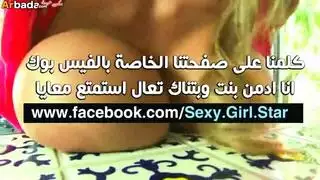 اكرم ساعية التوصيل بقضيبك مشهد إباحي كامل