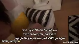 زوج الأم يمارس الجنس مع ابنة الزوجة المتلهفة بدون وقاية